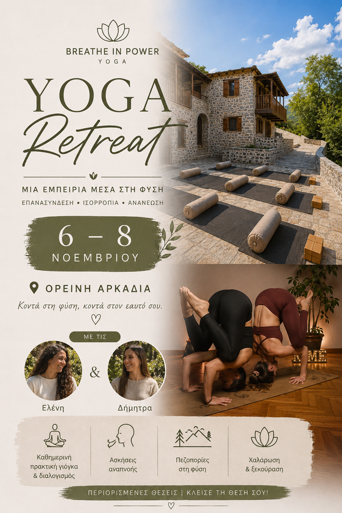 Yoga_Retreat